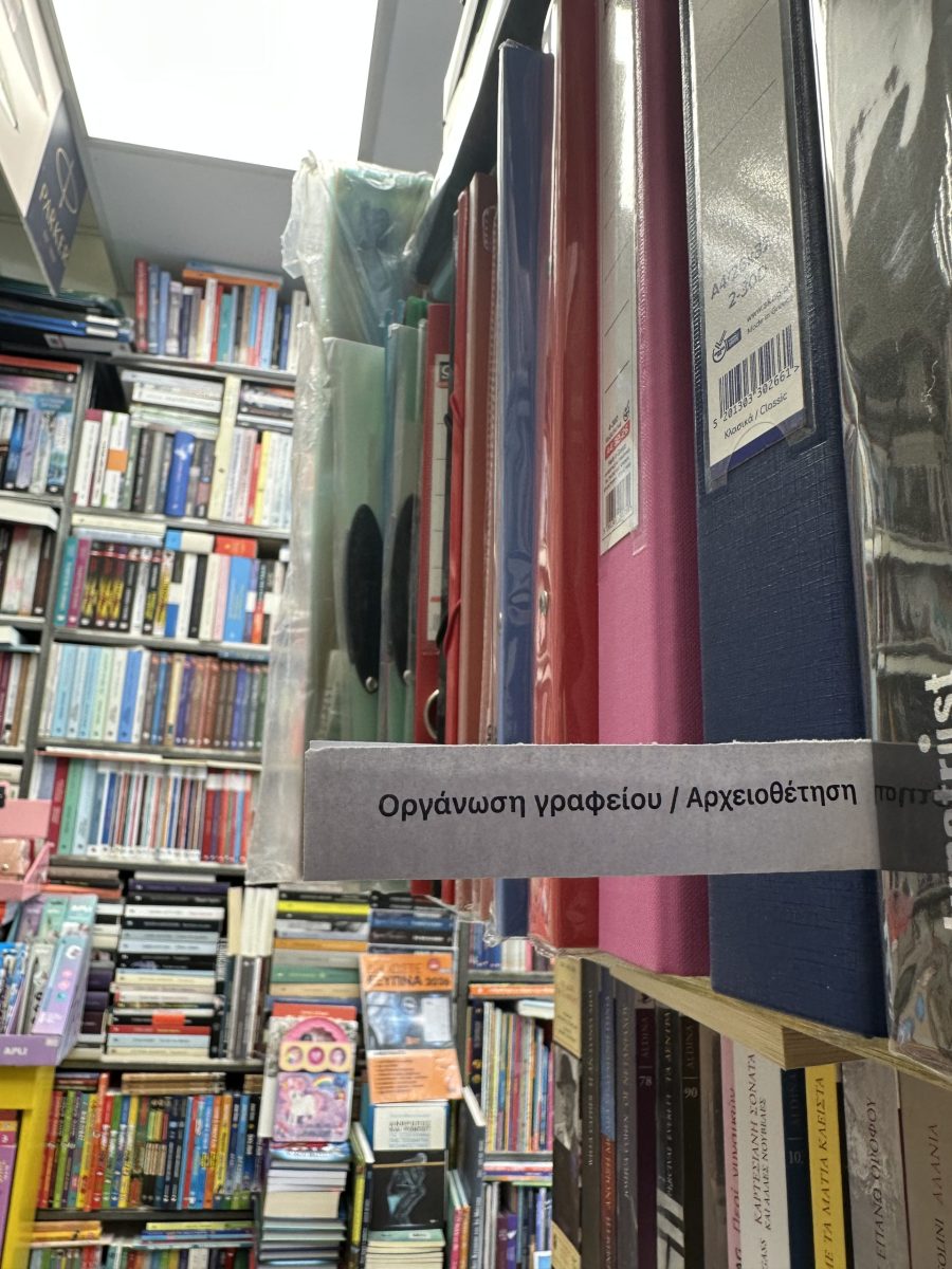 Οργάνωση γραφείου / Αρχειοθέτηση