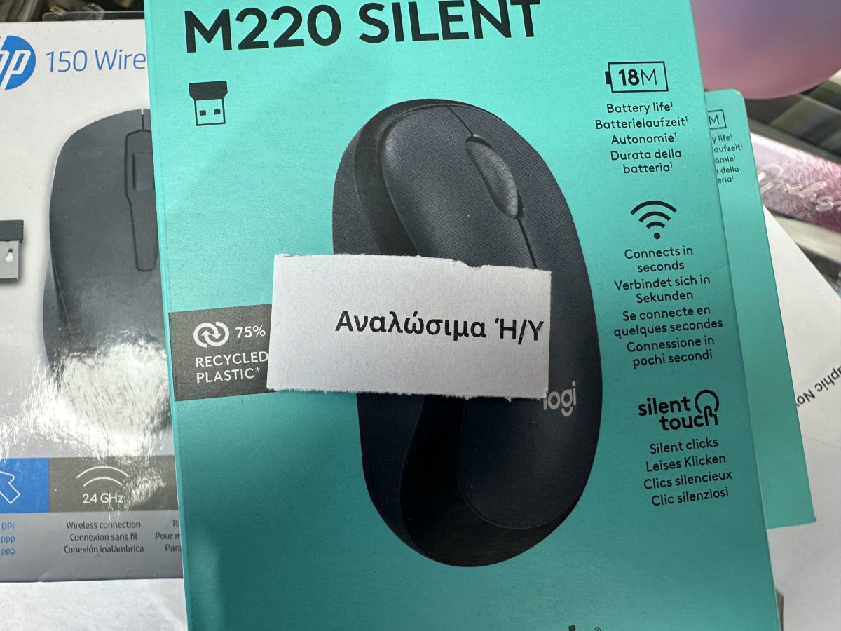 Αναλώσιμα Ή/Υ