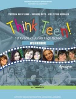 ΑΓΓΛΙΚΑ Α' ΓΥΜΝΑΣΙΟΥ (THINK TEEN) ΑΡΧΑΡΙΟΙ ΤΕΤΡΑΔΙΟ ΕΡΓΑΣΙΩΝ - ΕΠΙΛΟΓΗΣ