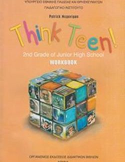 ΑΓΓΛΙΚΑ Β' ΓΥΜΝΑΣΙΟΥ (THINK TEEN) ΑΡΧΑΡΙΟΙ ΤΕΤΡΑΔΙΟ ΕΡΓΑΣΙΩΝ - ΕΠΙΛΟΓΗΣ