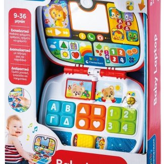 BABY CLEMENTONI: ΒΡΕΦΙΚΟ ΠΑΙΧΝΙΔΙ BABY LAPTOP (ΜΙΛΑΕΙ ΕΛΛΗΝΙΚΑ)