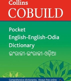 COLLINS COBUILD POCKET ENGLISH - ENGLISH - ODIA DICTIONARY PB