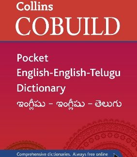 COLLINS COBUILD POCKET ENGLISH - ENGLISH - TELUGU PB