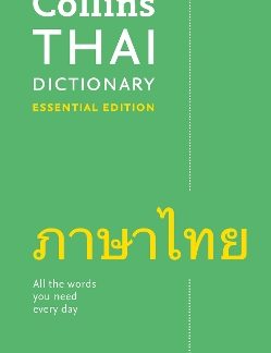 COLLINS THAI DICTIONARY ESSENTIAL EDITION