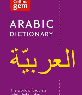 COLLINS GEM ARABIC DICTIONARY