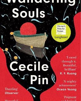 WANDERING SOULS PB