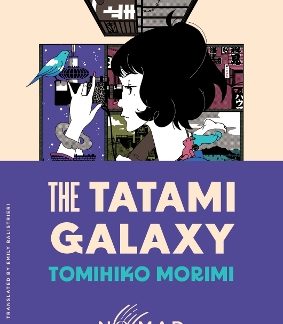 THE TATAMI GALAXY (NOMAD EDITION) : A NOVEL PB