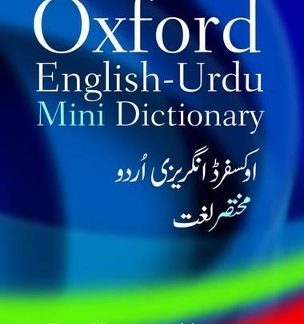 OXFORD ENGLISH-URDU MINI DICTIONARY FL