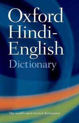 OXFORD HINDI-ENGLISH DICTIONARY PB