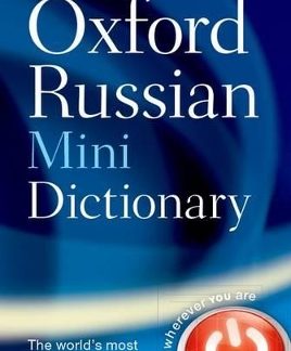 OXFORD RUSSIAN MINI DICTIONARY 3RD ED PB