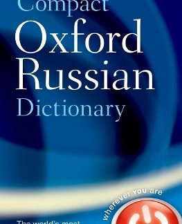 COMPACT OXFORD RUSSIAN DICTIONARY