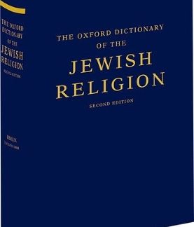 OXFORD DICTIONARY OF THE JEWISH RELIGION 2ND ED