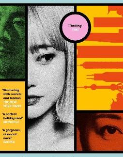 SHANGHAILANDERS PB