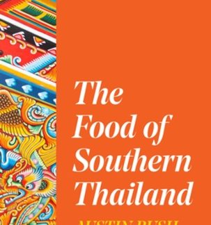 THE FOOD OF SOUTHERN THAILAND HC