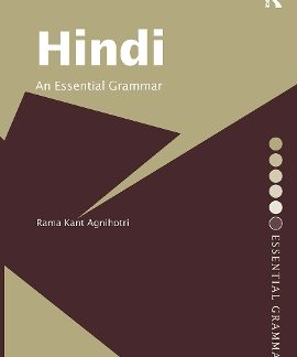 HINDI: AN ESSENTIAL GRAMMAR PB