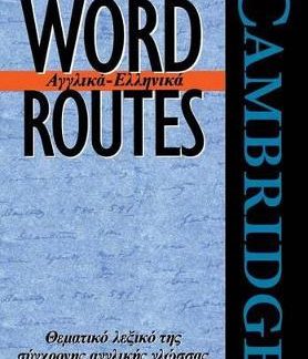 CAMBRIDGE WORD ROUTES ENGLISH-GREEK PB
