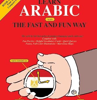 LEARN ARABIC THE FAST AND THE FUN WAY