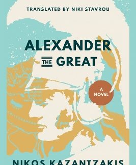 ALEXANDER THE GREAT : A NOVEL PB
