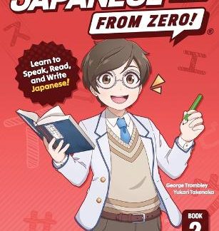 JAPANESE FROM ZERO! 2