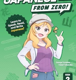 JAPANESE FROM ZERO! 3