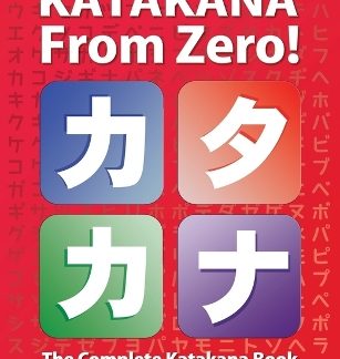 KATAKANA FROM ZERO!