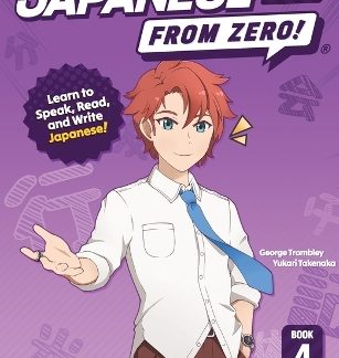 JAPANESE FROM ZERO! 4