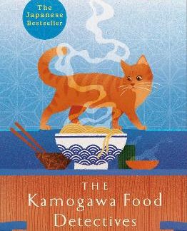 THE KAMOGAWA FOOD DETECTIVES PB