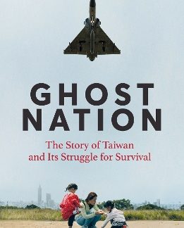 GHOST NATION THE STORY OF TAIWAN AND ITS STRUGGLE FOR SURVIVAL