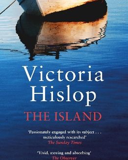 THE ISLAND - REISSUE PB