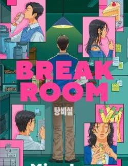 BREAK ROOM PB