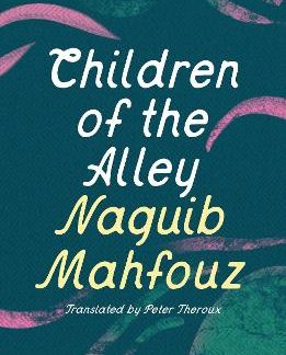 CHILDREN OF THE ALLEY PB