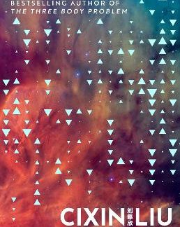 A VIEW FROM THE STARS PB