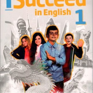 ISUCCEED IN ENGLISH 1 TCHR'S (+ TCHR'S PORTAL ACCESS CODE)
