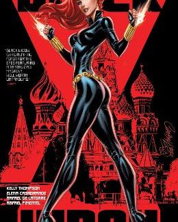 BLACK WIDOW BY KELLY THOMPSON    PB