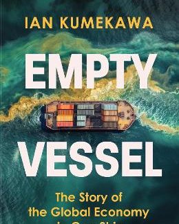 EMPTY VESSEL TPB