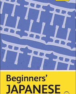 TEACH YOURSELF: BEGINNERS’ JAPANESE PB
