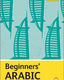 TEACH YOURSELF: BEGINNERS’ ARABIC PB
