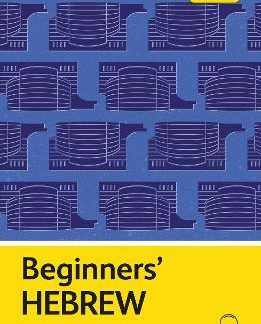 TEACH YOURSELF: BEGINNERS' MODERN HEBREW PB