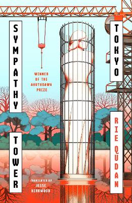 SYMPATHY TOWER TOKYO PB