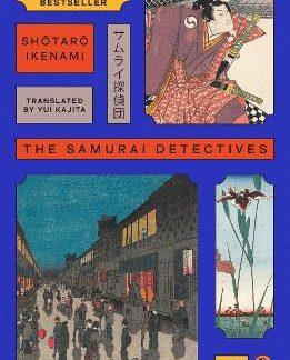 THE SAMURAI DETECTIVES: VOLUME 1 PB