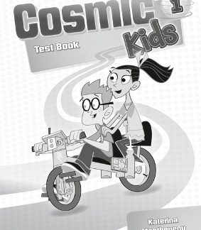 COSMIC KIDS 1 TEST