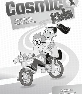 COSMIC KIDS 1 TCHR'S TEST