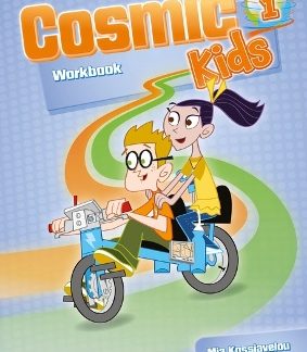 COSMIC KIDS 1 WB