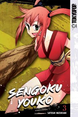 SENGOKU YOUKO, VOLUME 3
