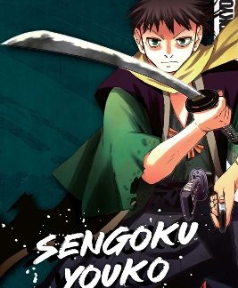 SENGOKU YOUKO, VOLUME 4