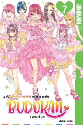 IF MY FAVORITE POP IDOL MADE VOL 7