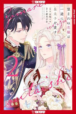 UNWANTED BRIDE VOL 2