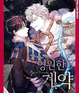 ETERNAL COVENANT, VOLUME 1