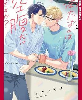 DO YOU REALLY WANT ONLY A MEAL?, VOLUME 2