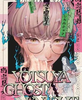 YOTSUYA GHOST KNIGHT